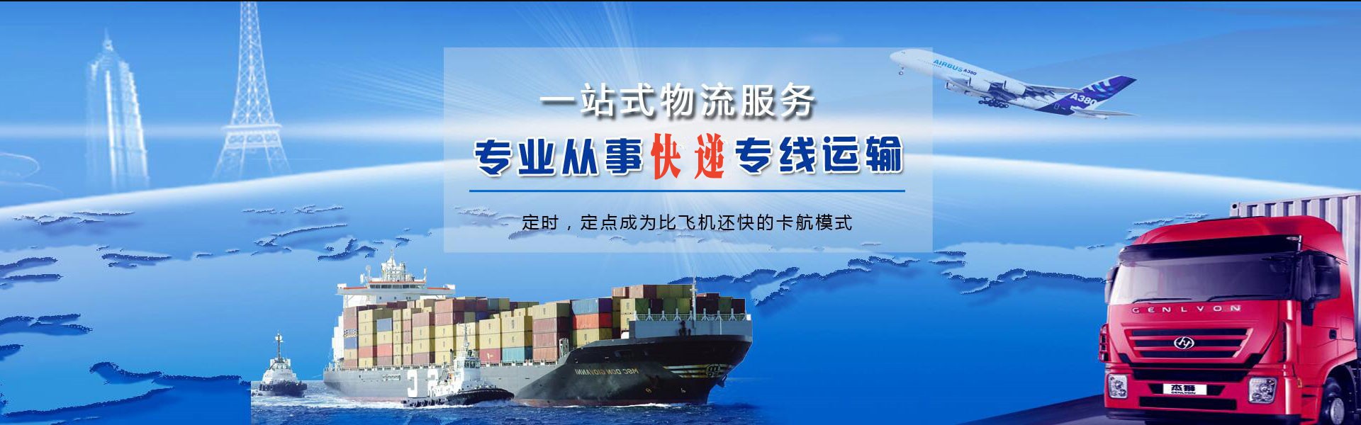 永平到加拿大物流公司-永平至加拿大物流专线-永平空运到加拿大-优时通物流有限公司
