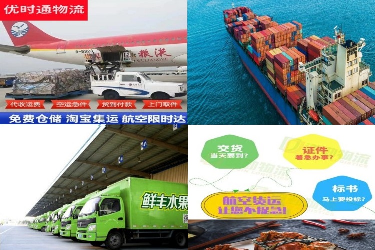 永平到加拿大航空货运公司-永平到加拿大物流专线